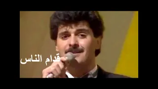 راغب علامة   قدام الناس دندنها