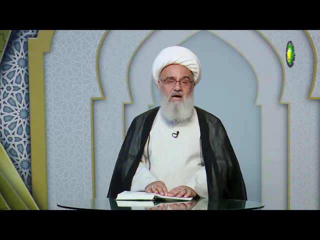 ⁣219موضوع اخلاق، ایمان و حفظ حدود قرآن در سیره امیر المؤمنین علی علیه السلام - استاد: شیخ حسن میلانی