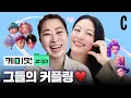 Download Lagu K-pop Demon Hunters Huntrix❤️Lion Boys?! Director Maggie, Arden's Interview with Rumi Revealed | ...