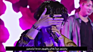 BTS Dimple مترجمة العربية Mix Stage 