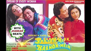 sachi kaho with jhankar beats saajan ki baahon mein