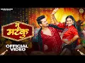 Download Lagu Nu Matku | Shivani Kumari, Rocky Sharma | Raj Mawar, Komal Chaudhary | New Haryanvi Dj Song 2024