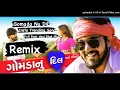 Download Lagu Gomada Nu Dil Insta Trending Song Full Bass desi Dhol Mix