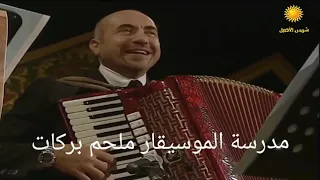 العذاب   مهرجان قطر ٢٠٠٥ دندنها