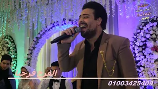 غدارة يادنيا غدراة بصحيح حماده محرم ومحمد الجمل العبى العبى افراح اجا قاعة مارشال دندنها