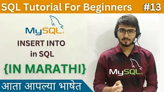 Insert Data in Table Using INSERT INTO Command in SQL SQL Tutorial For Beginners in Marathi