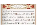 Download Lagu Surah Lukman - Saad Al Ghamdi surah luqman with Tajweed