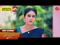 Lagu Punnagai Poove - Best Scenes | 27 June 2024 | Tamil Serial | Sun TV