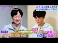 Download Lagu [EngSub] Irino Miyu about his role Haku