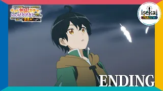 YouTube影片, 內容是差點在迷宮深處被信任的夥伴殺掉，但靠著天賜技能「無限扭蛋」獲得等級9999的夥伴，我要向前隊友和世界展開復仇&「給他們好看！」 的 ED