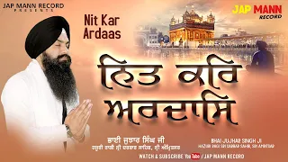 nit kar ardaas bhai jujhar singh ji hazuri ragi jap mann record