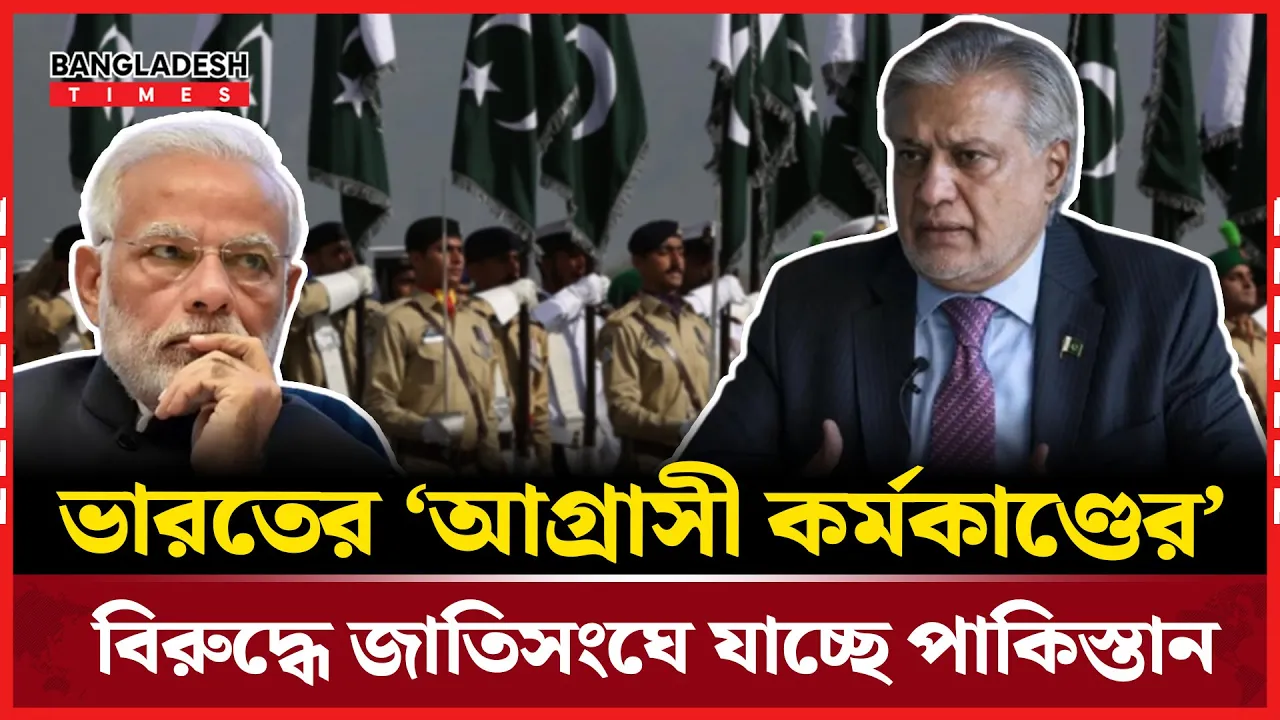 পা'কিস্তানের ওপর আগ্রাসনের উপযুক্ত জবাব দিতে প্রস্তুত পাকিস্তান সেনাবাহিনী