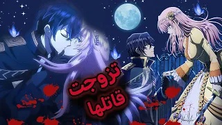 بنت جميلة عاشت سبع حيوات وبيتقدملها امير وسيم لكن هل هتقدر تعيش معاه بعد ما قتلها فى حياتها الاخيرة 