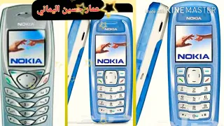 طرب الطيبين نغمات قديمه  طرب الطيبين نغمات قديمه