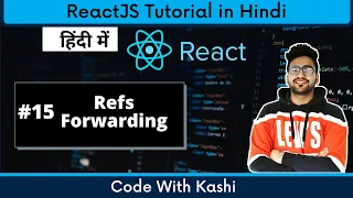 ForwardRef React React forwardref forwardref Hindi