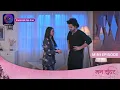 Mann Sundar 23 December 2023 Episode 732 Dangal TV