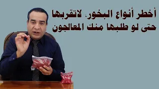                                                                                   دندنها