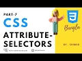 CSS Attribute Selectors CSS Bangla Tutorial CSS3 Bangla Tutoria