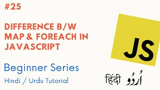 Difference Map ForEach In JavaScript Learn Javascript for Beginners in Hindi and Urdu