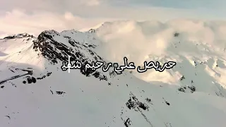 أرى أنني تائه في الطريق   يوسف مغربي دندنها