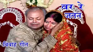 maithili vivah geet maithili song vidai geet 2025 maithili song 2025