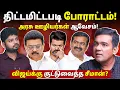 Lagu போலி வாக்குறுதிகளுக்கு மக்கள் இனி இடம் கொடுக்கக் கூடாது! | Gabriel Devadoss l Maha Prabu