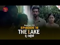 The Lake | Season 02 | Episodes 16 | 2025-09-20 | TV Series | Rupavahini TeleDrama