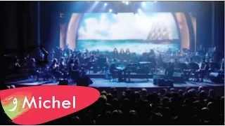 ميشال فاضل   خطرنا على بالك ميس الريم عاللبناني                              دندنها