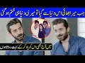 Lagu Sheheryar Munawar Cries While Talking About His Brother Death | FM | Celeb City | SB2
