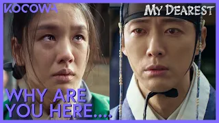 he didnt know she was in town to be auctioned off my dearest ep13 kocowa