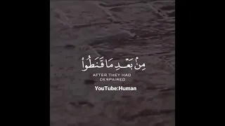 آيات قرآنيه وقت المطر وهو الذي ينزل الغيث 