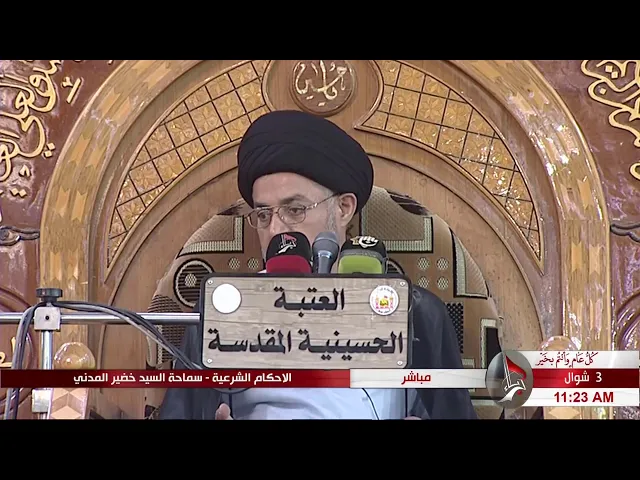 ⁣السيد خضير المدني _ هل يجب الصوم على البنت الغير قادرة على الصوم ؟