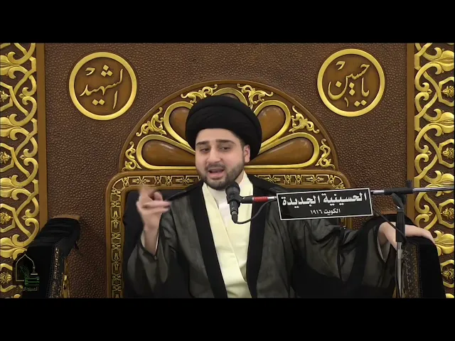 ⁣مواقع التواصل الاجتماعي - سيد حسين شبر