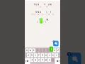 Cryptogram Word Brain Puzzle Level 2