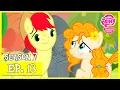 Download Lagu S7 | Ep. 13 | The Perfect Pear | My Little Pony: Friendship Is Magic [HD]
