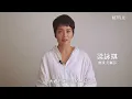 《聰明鎮》｜可怕的媽媽｜Netflix