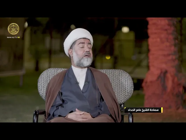 ⁣حلقة خاصة | ميثم التمار .. مدرسة الولاء في زمن المحن 1446 هـ