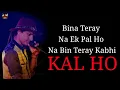 Download Lagu Lyrics Ya Ali Reham Wali Full Song | Zubeen Garg Emraan Hashmi Full HD Song Ya Ali Madad Wali Lyrics