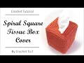 Spiral Square Tissue Box Cover - Crochet Tutorial