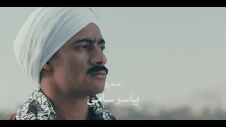 أغنية الشر لبس توب ملاك نسر الصعيد      دندنها