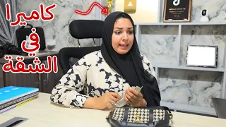 أمنية تسر ق فلوس شوف حصل اية 