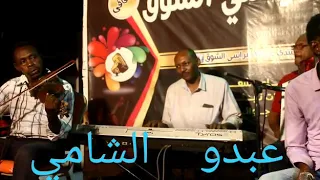 ياجوهر صدر المحافل دندنها