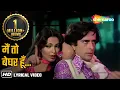 Download Lagu Main Toh Beghar Hoon_Suhaag 1979 | Parveen Babi, Shashi Kapoor | Asha Bhosle | Popular Lyrical Song