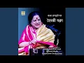 Download Lagu Elo Barosha Elo