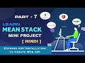 Install Express App to Create Web API MEAN Stack Mini Project Angular Mini Project Part-7