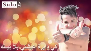                                     الكبدة راهي مريضة                                              دندنها