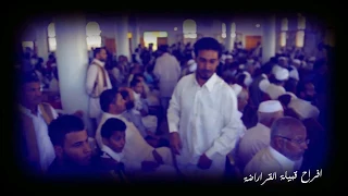 طابت اوقاتي افراح قبيلة القرارضة صرمان ليبيا  برومو                    دندنها