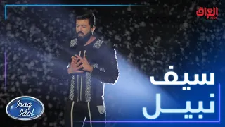 أحلى مكس لأحلى أغاني الفنان سيف نبيل   تعرفون إنه هوه اللي ملحنهم كلهم دندنها