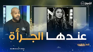 الممثل ناصر سوداني الممثلة ياسمين عماري أبدعت في البراني كإنسانة تبقى طيببة قصرة لايت  الممثل ناصر سوداني الممثلة ياسمين عماري أبدعت في البراني كإنسانة تبقى طيببة قصرة لايت