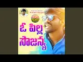 Download Lagu O Pilla Soujanya